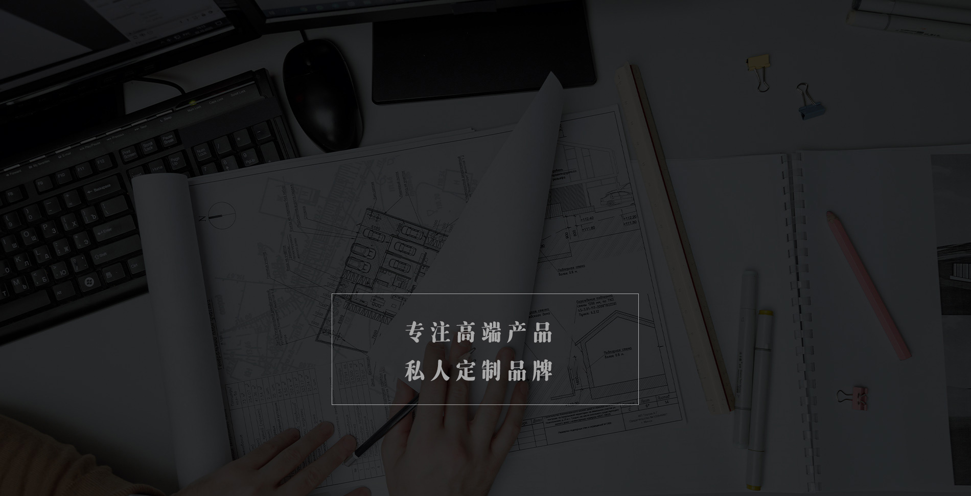 花饰界